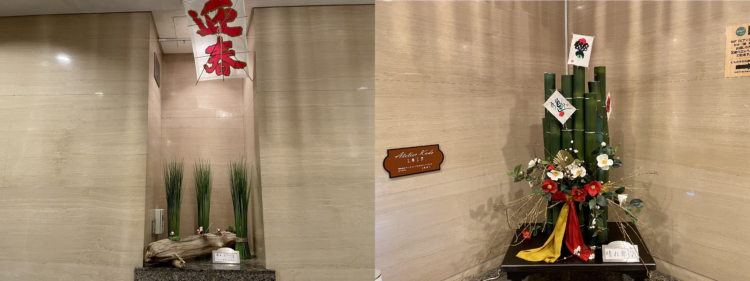工藤工房